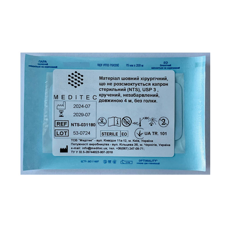 Матеріал шовний хірургічний, що не розсмоктується капрон (NTS), USP 3 кручений, стерильний, незабарвлений, довжиною 4 м, без голки.